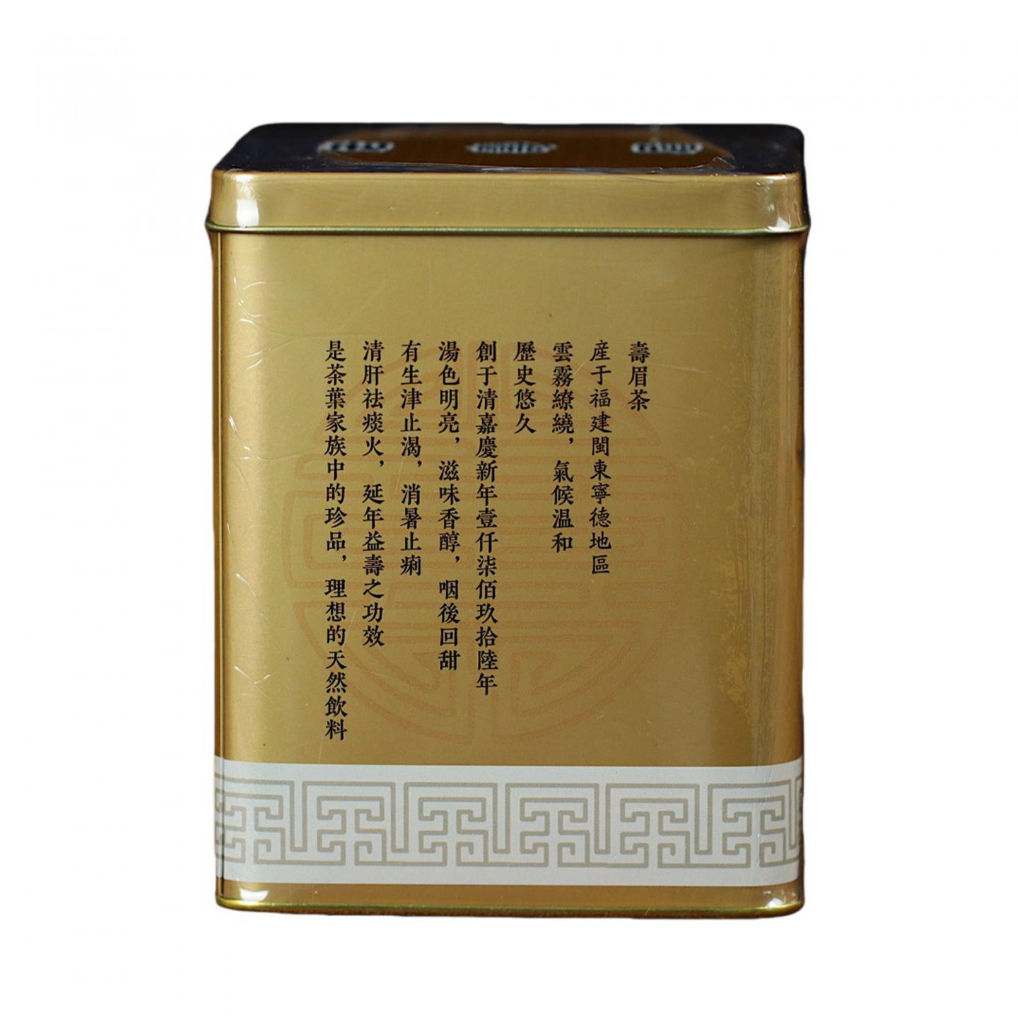 2003年 出口级福鼎白茶 老寿眉 5罐*150克 干仓
