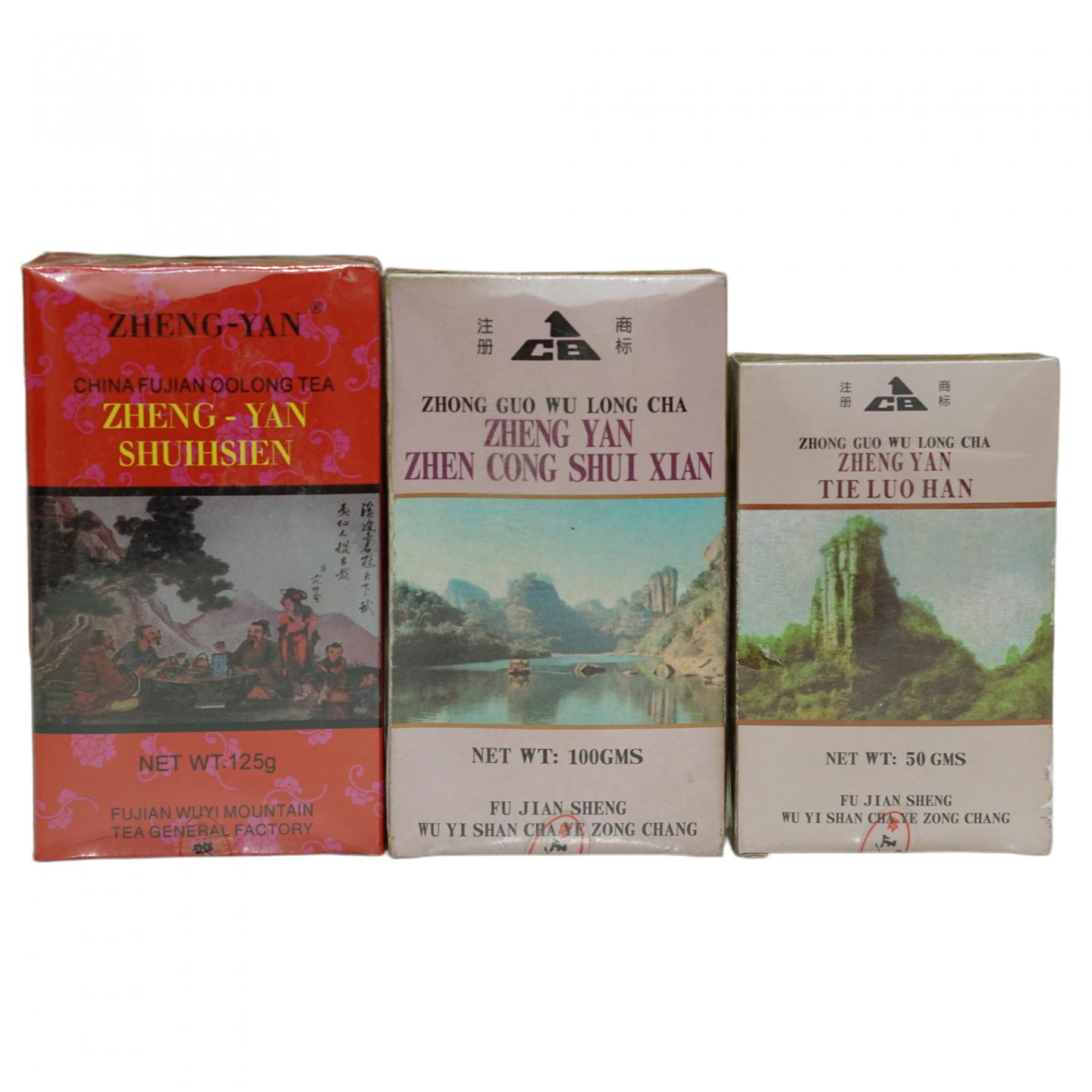 1990年代 武夷山茶叶总厂出品 乌龙一组 干仓