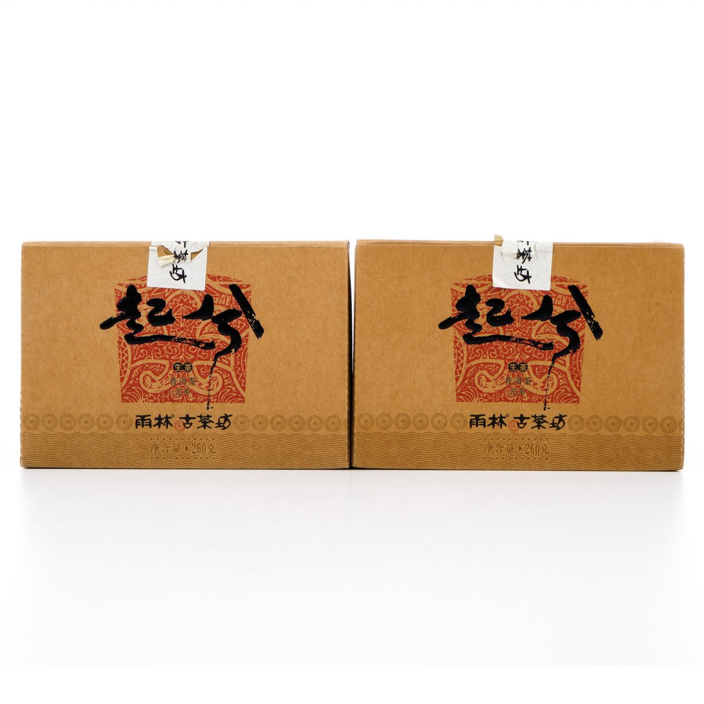2015年 雨林古茶坊 “起兮”古树普洱茶 生茶沱茶 2盒*260克 干仓