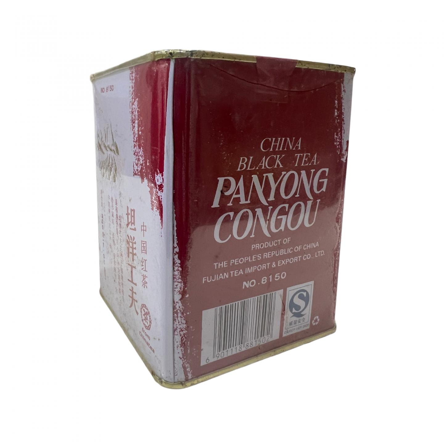 2010年 坦洋工夫茶一罐 约200克 干仓
