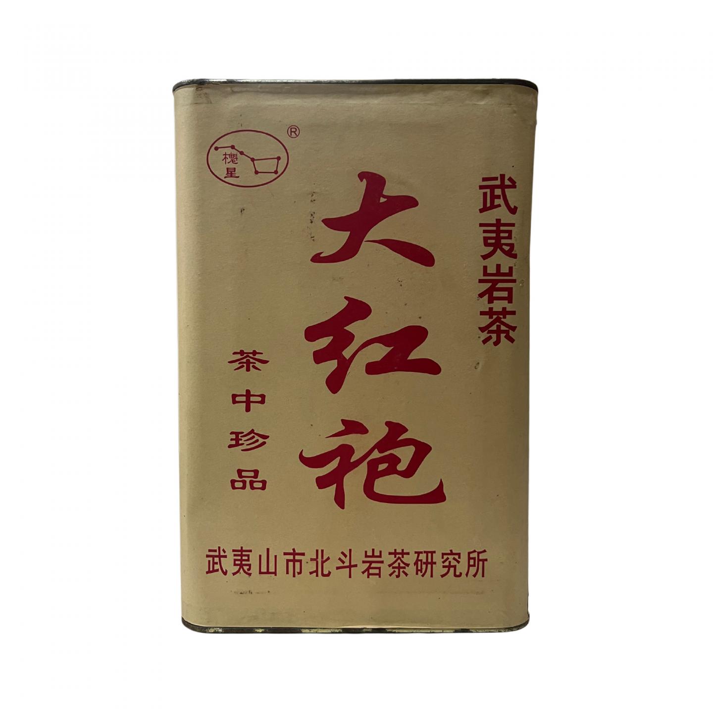 2002年 武夷山北斗岩茶研究所出品 特级大红袍一罐 约3000克 干仓
