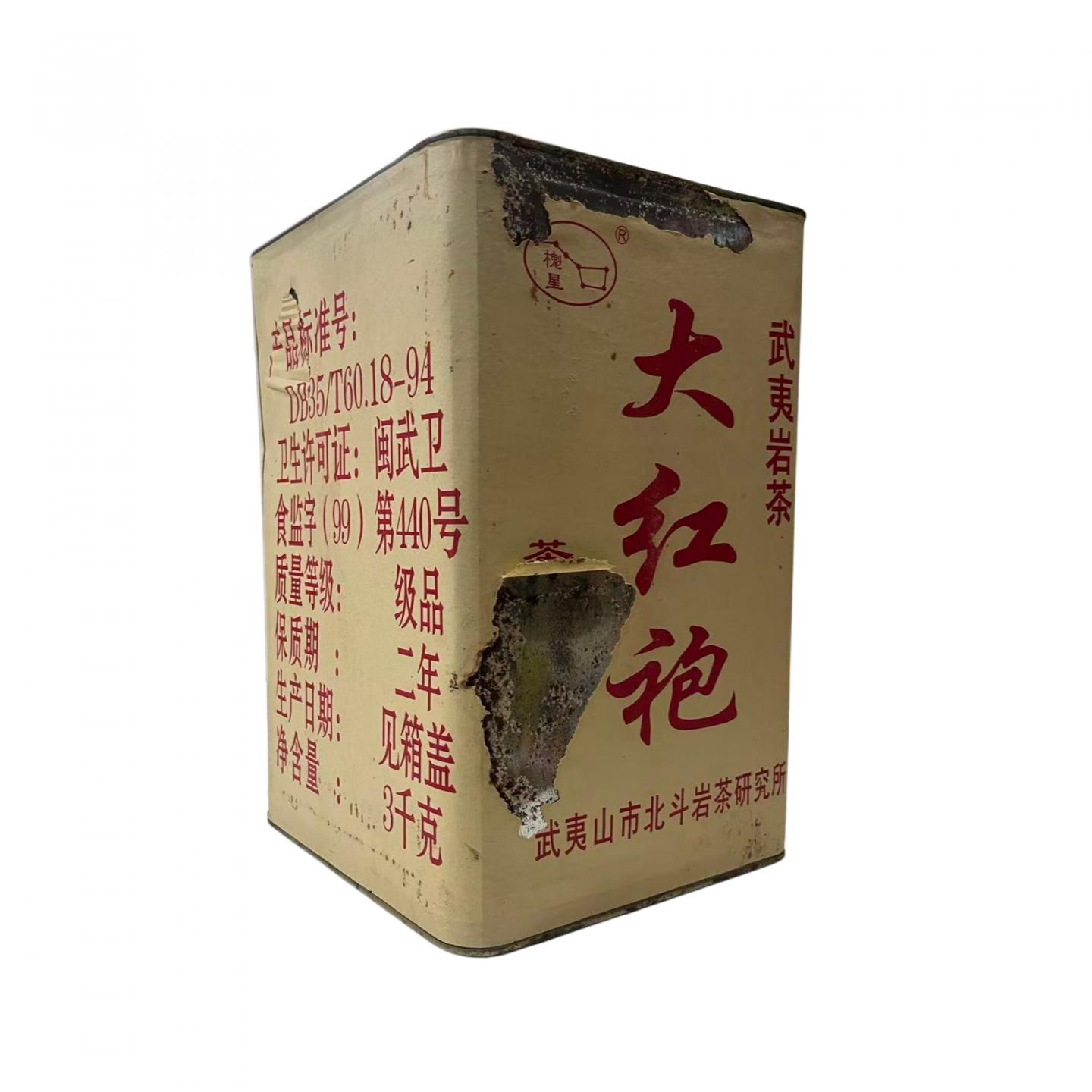 2002年 武夷山北斗岩茶研究所出品 特级大红袍一罐 约3000克 干仓
