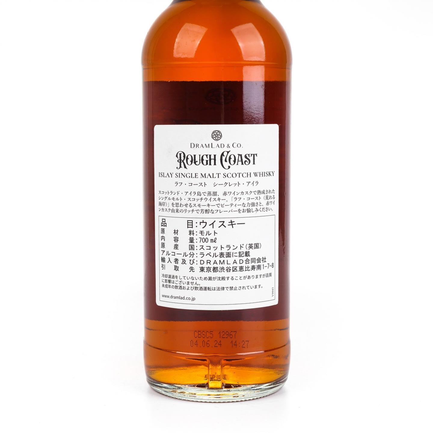 Rough Coast Secret Islay 艾雷岛红酒桶