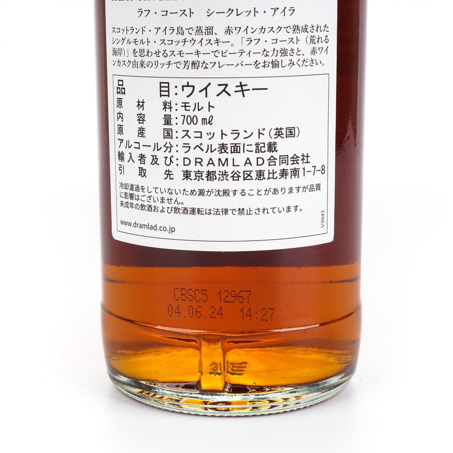 Rough Coast Secret Islay 艾雷岛红酒桶