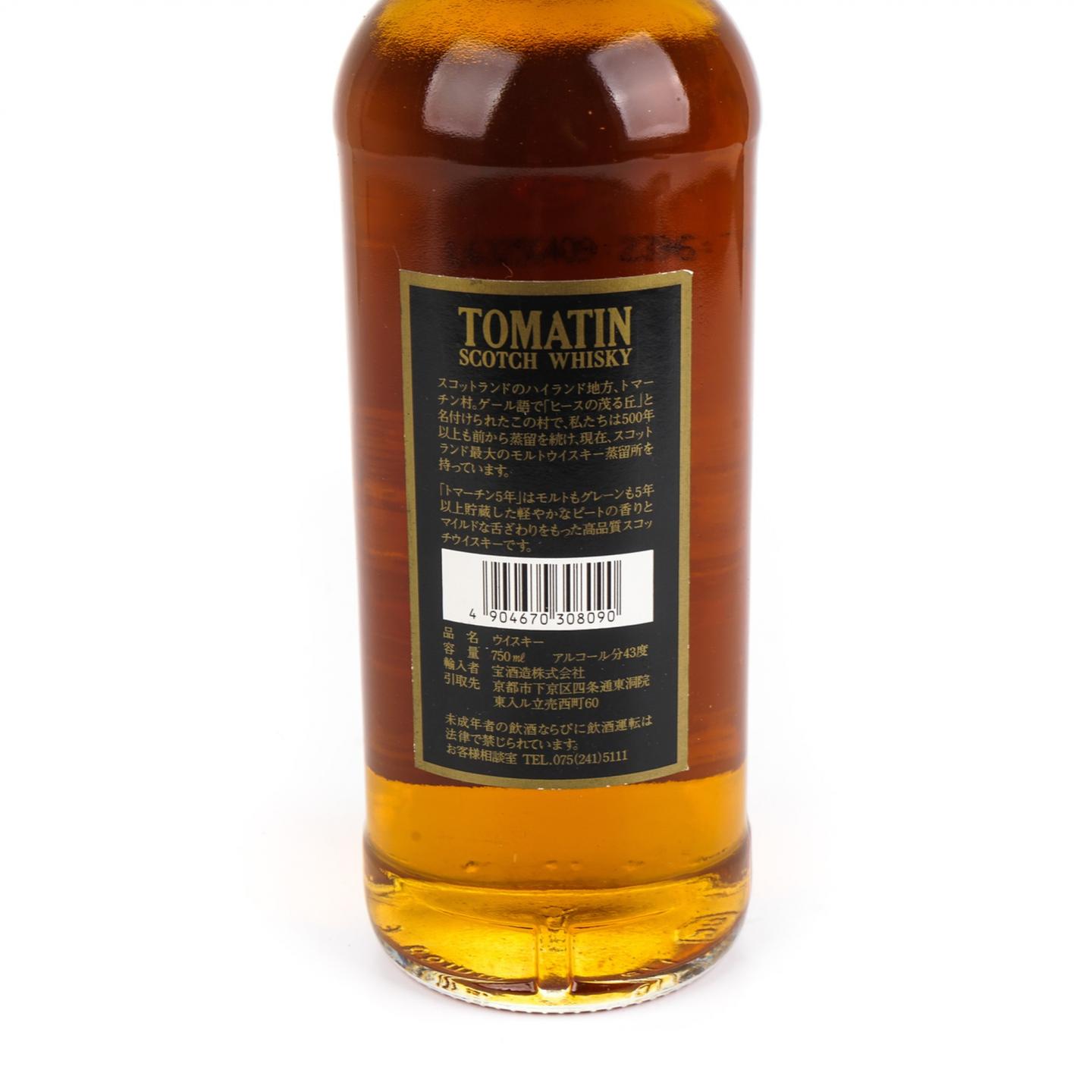 汤马丁 5年 Big T 调和 750ml