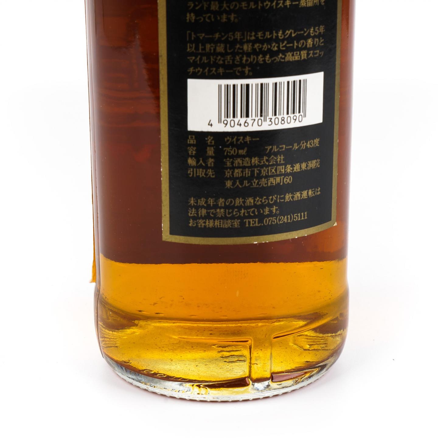 汤马丁 5年 Big T 调和 750ml