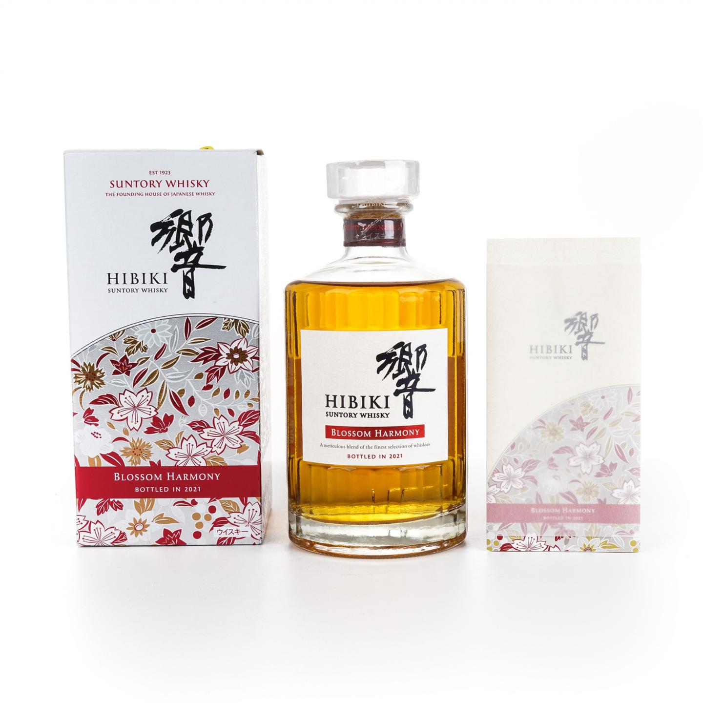 响 2021 樱花风味桶 Blossom Harmony 700ML