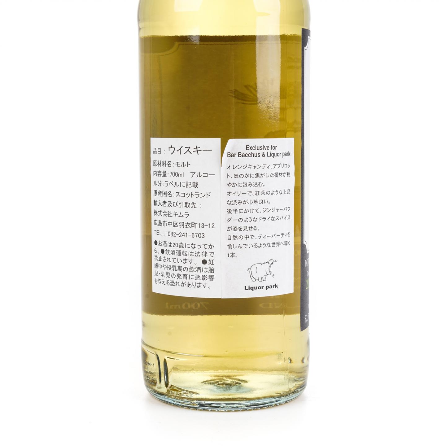 欧肯特轩 13年 2010-2023 The Whiskyfind