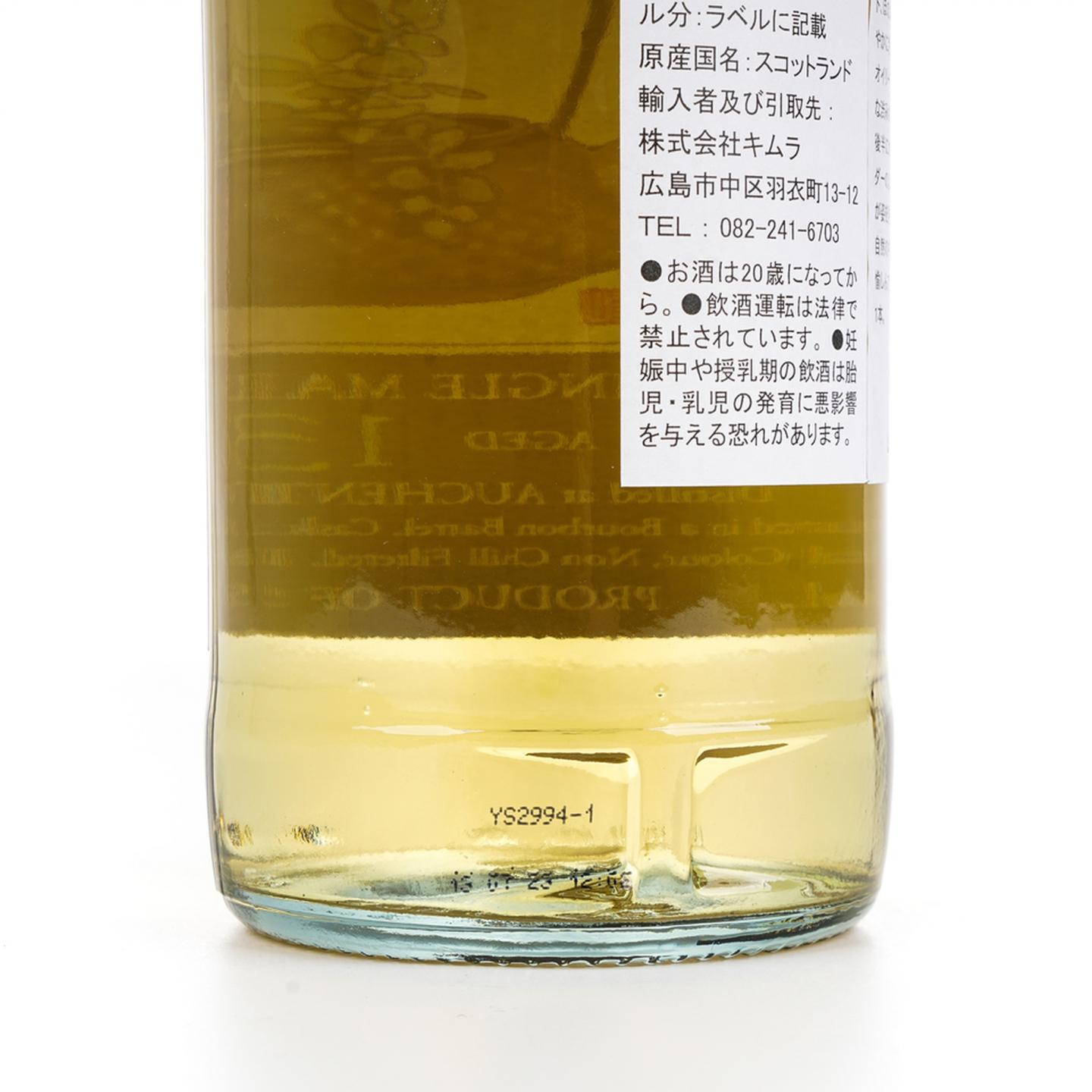 欧肯特轩 13年 2010-2023 The Whiskyfind
