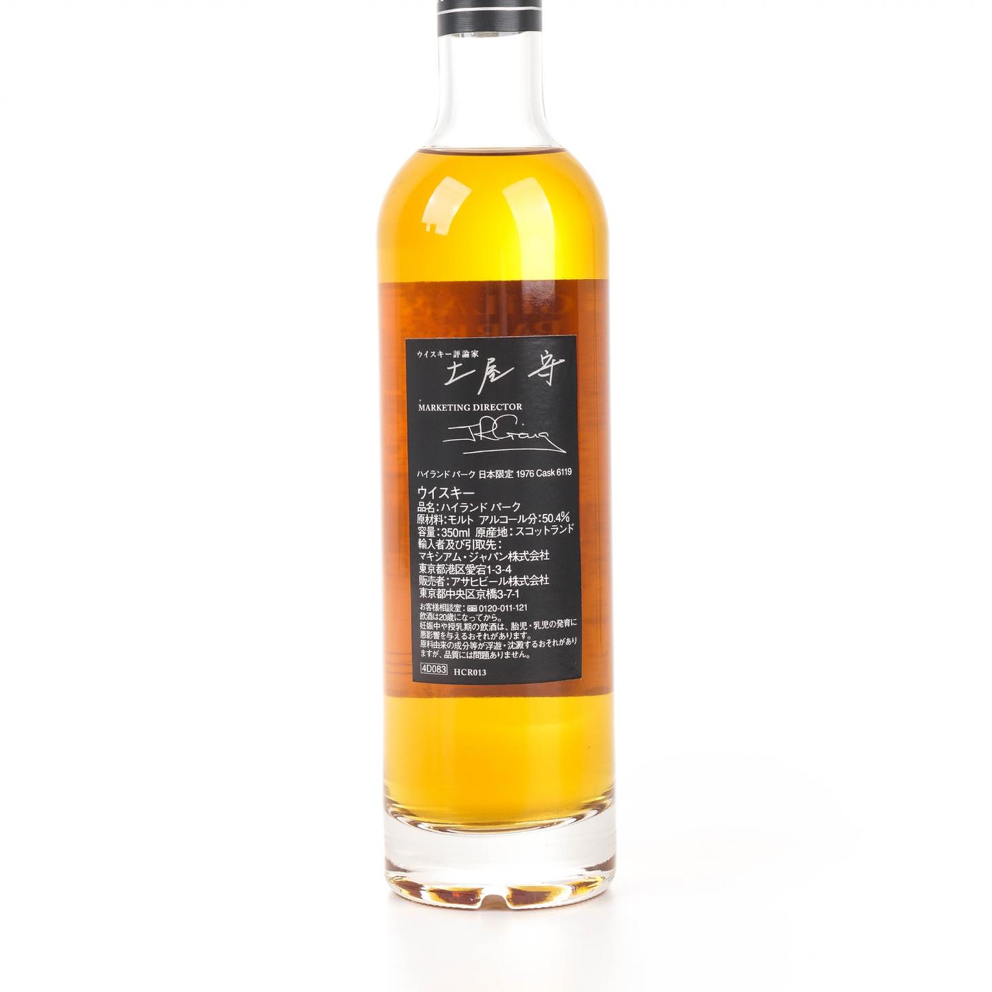 高原骑士 1976-2007 350ml