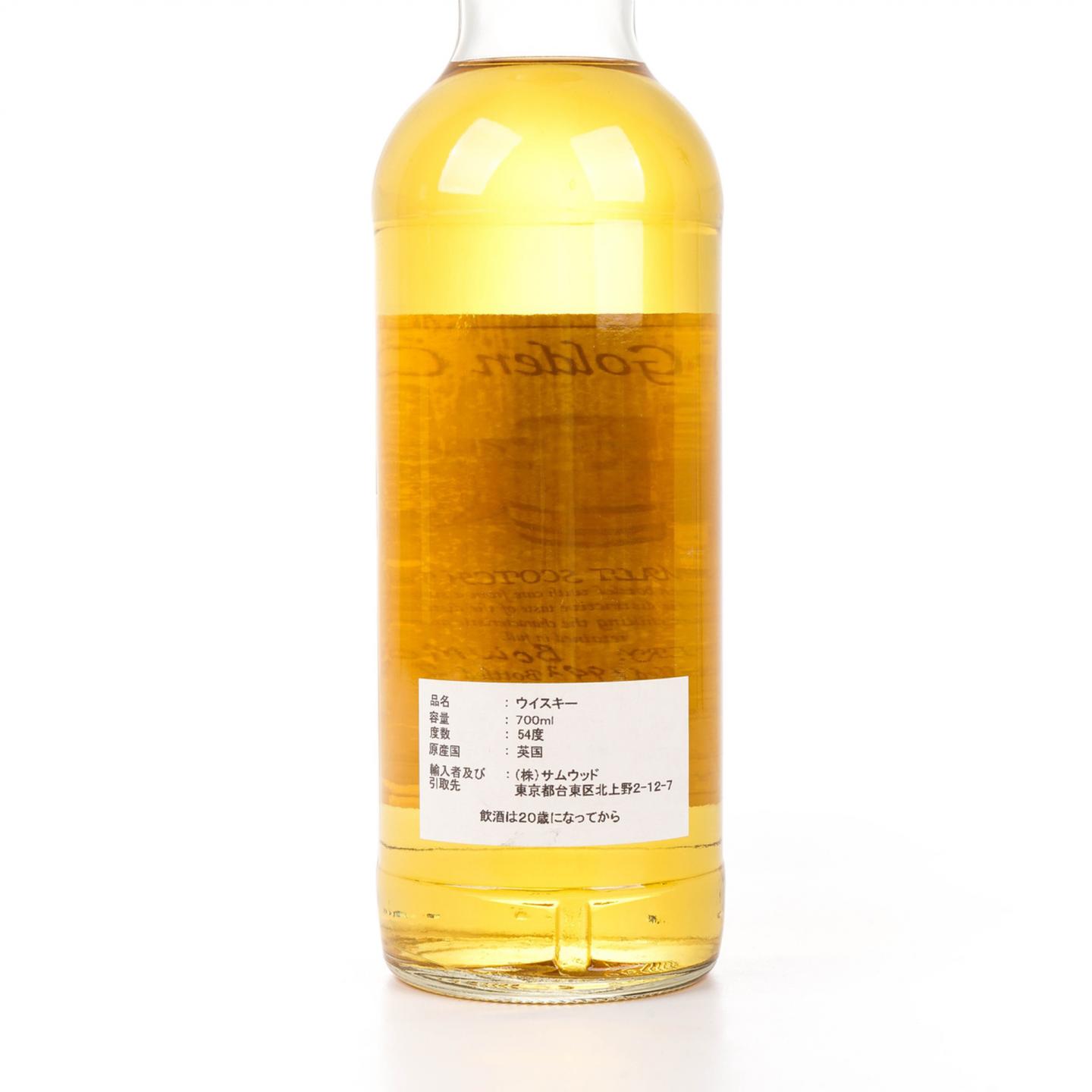 波摩 1993-2004 The Golden Cask 单桶#3789