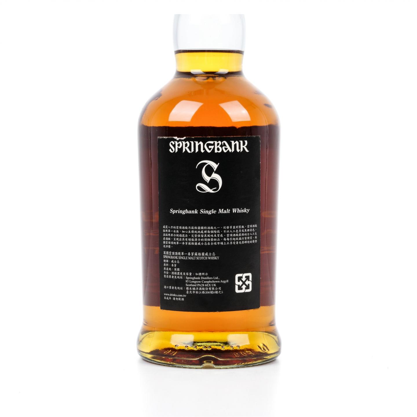 云顶 18年 700ml