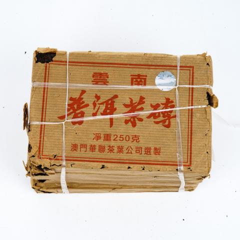 1990年代 澳门华联定制 云南普洱茶砖 4砖 约1006g 干仓