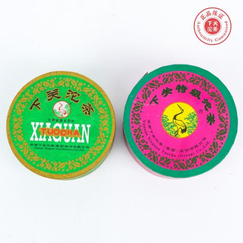 2007年 下关绿盒 200g/特级 250g 共2盒 干仓