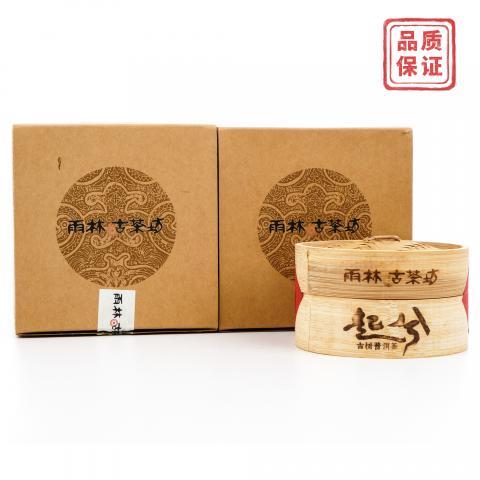2015年 雨林古茶坊 “起兮”古树普洱茶 生茶沱茶 2盒*260克 干仓