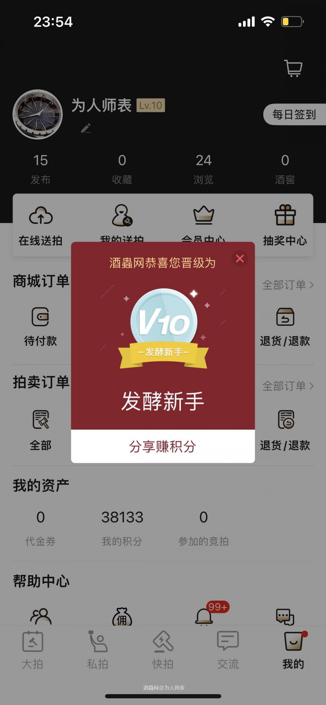 还是新手请多关照