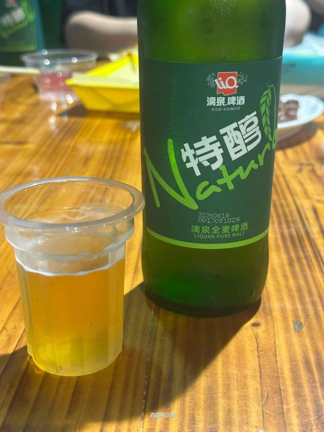 特醇啤酒