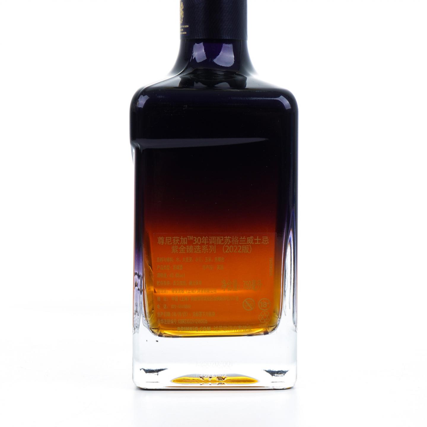 尊尼获加 30年 2022 紫金臻选系列 调和 行货 750ml