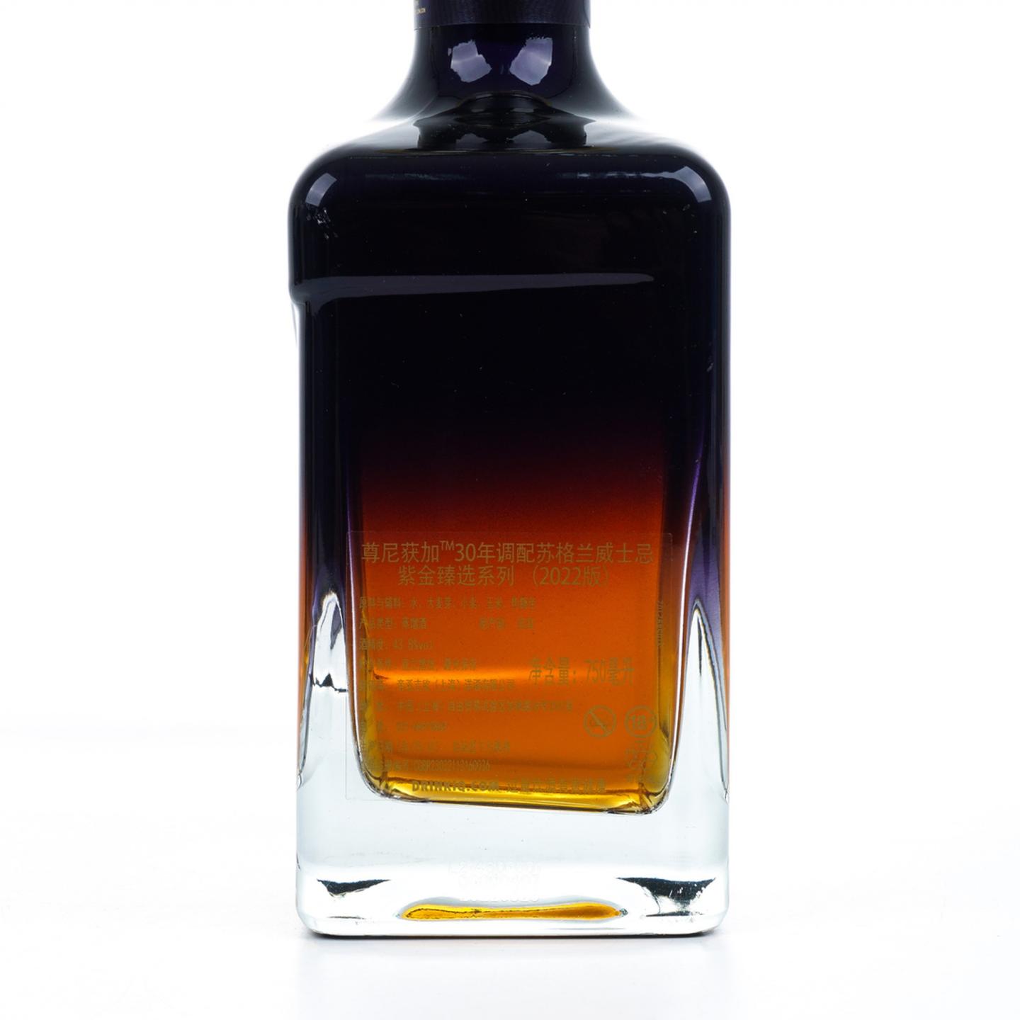 尊尼获加 30年 2022 紫金臻选系列 苏威调和 行货 750ml