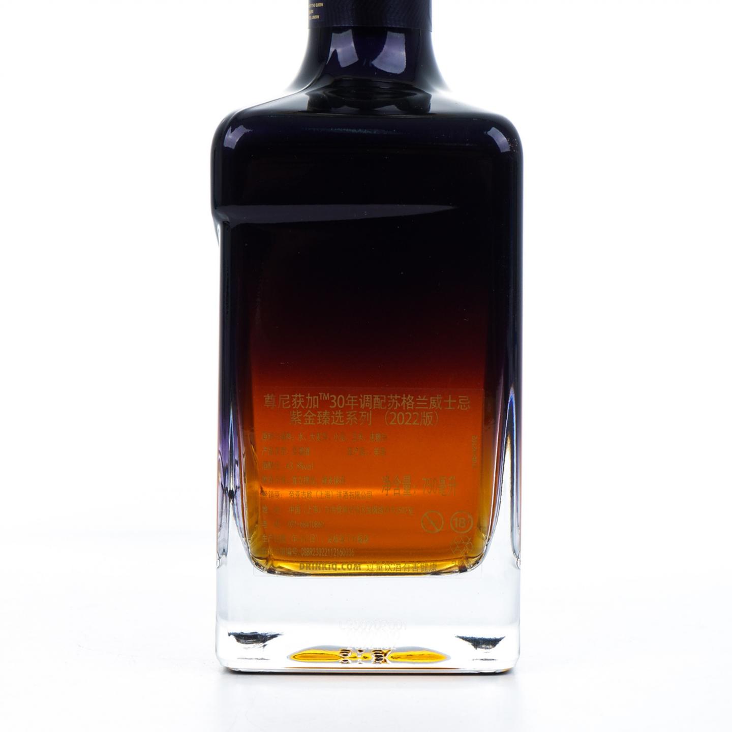 尊尼获加 30年 紫金臻选系列 2022 行货 750ml