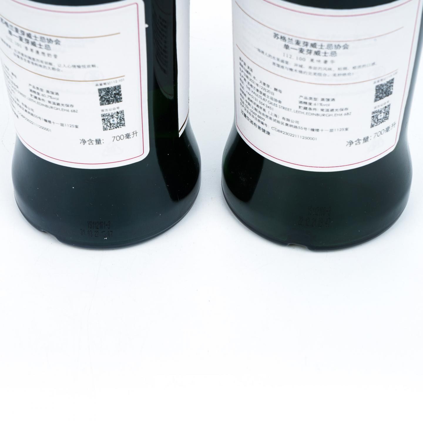 SMWS 112.100/112.101 英尺马林 11年 2瓶组