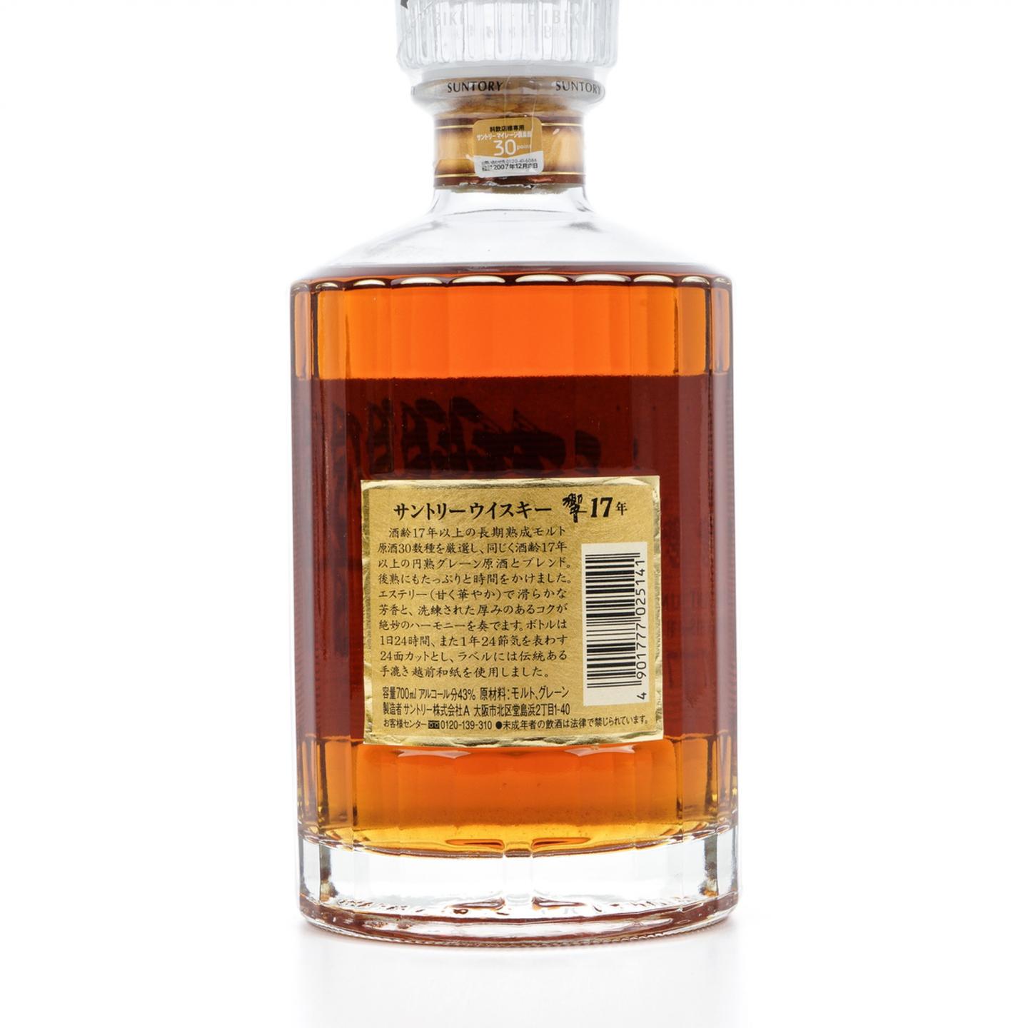 响 17年 金花标