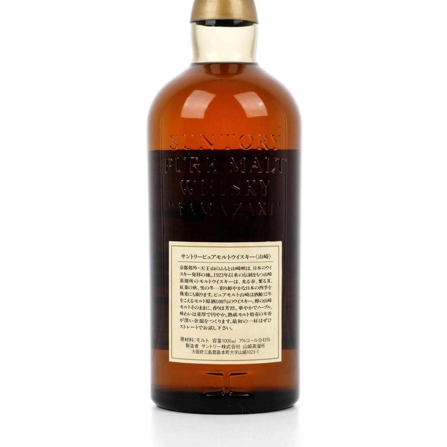 山崎 12年 金狮标 Pure Malt 1000ml