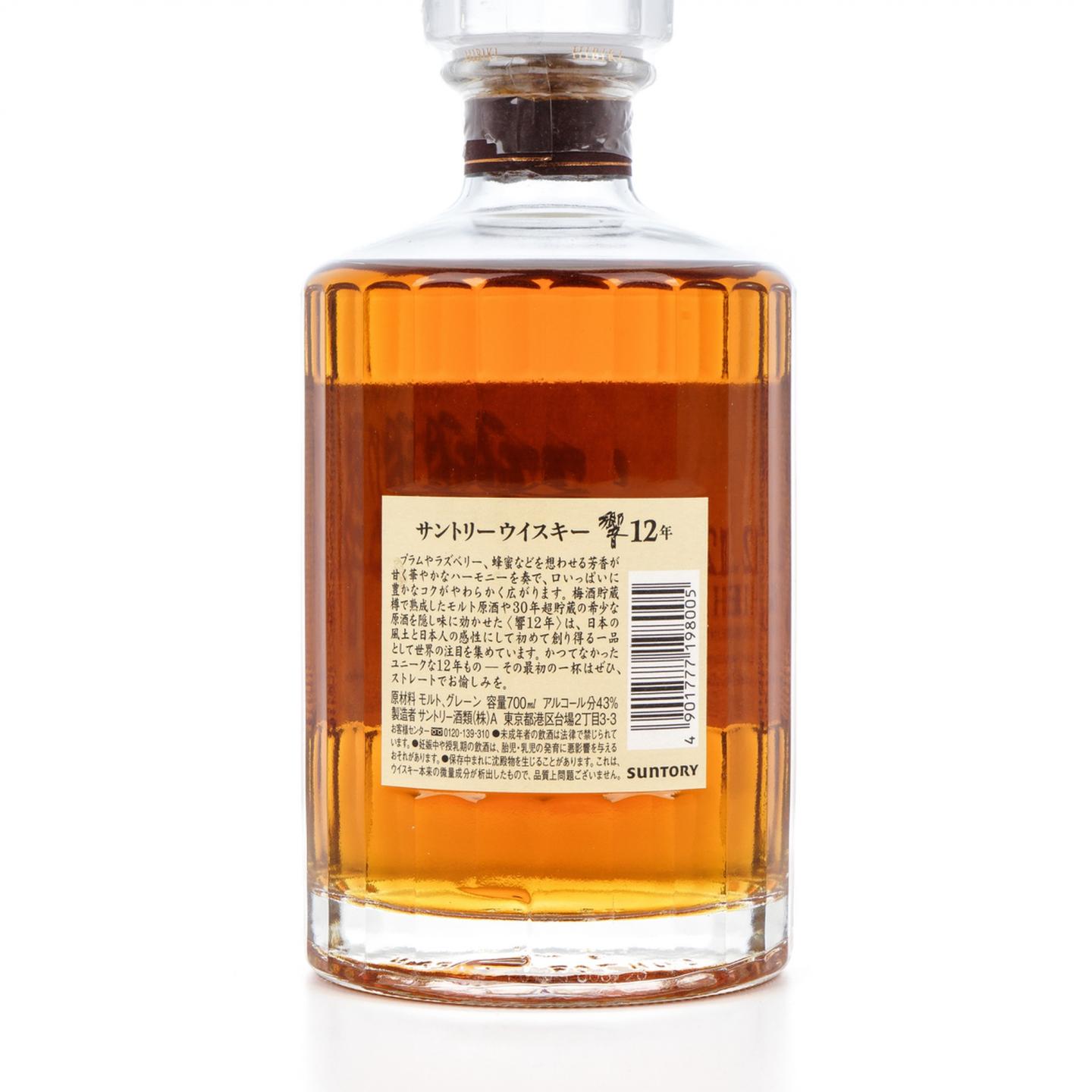 响 12年 调和 700ml
