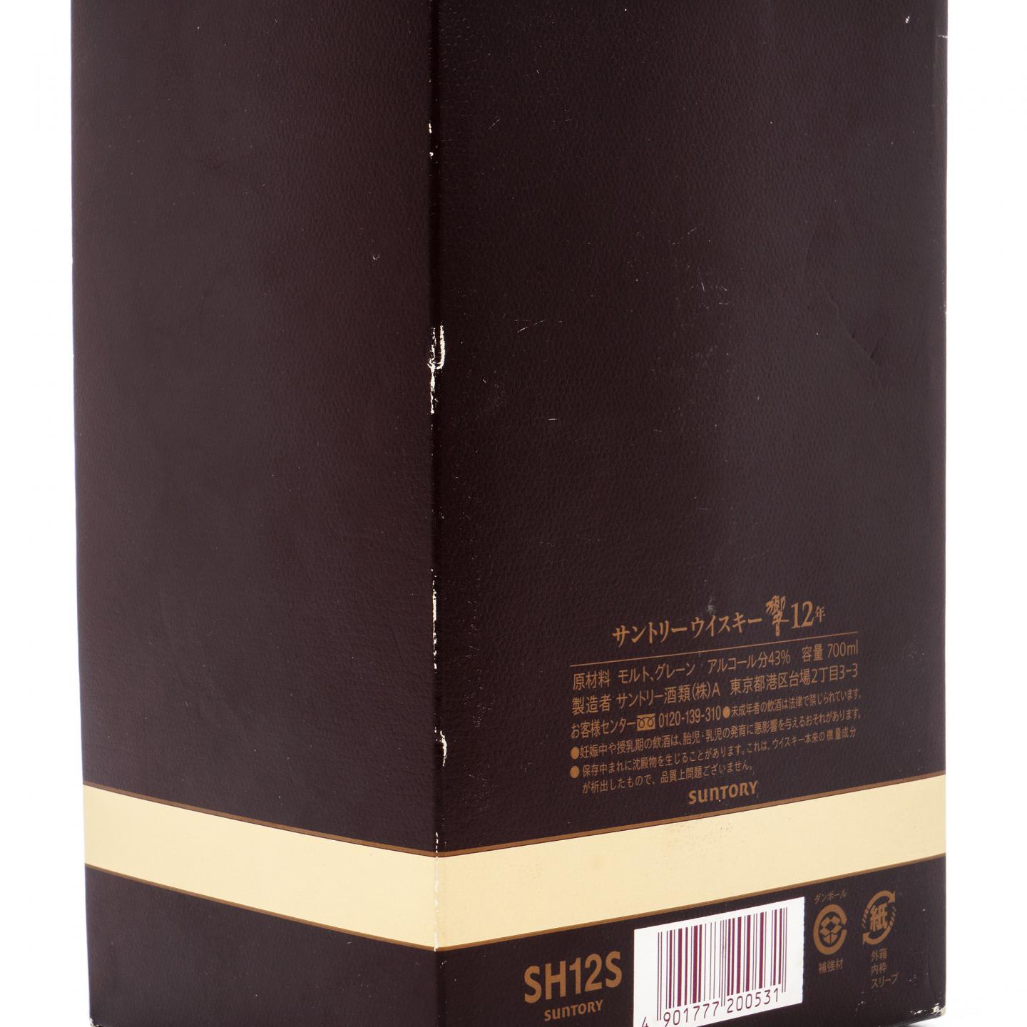 响 12年 调和 700ml