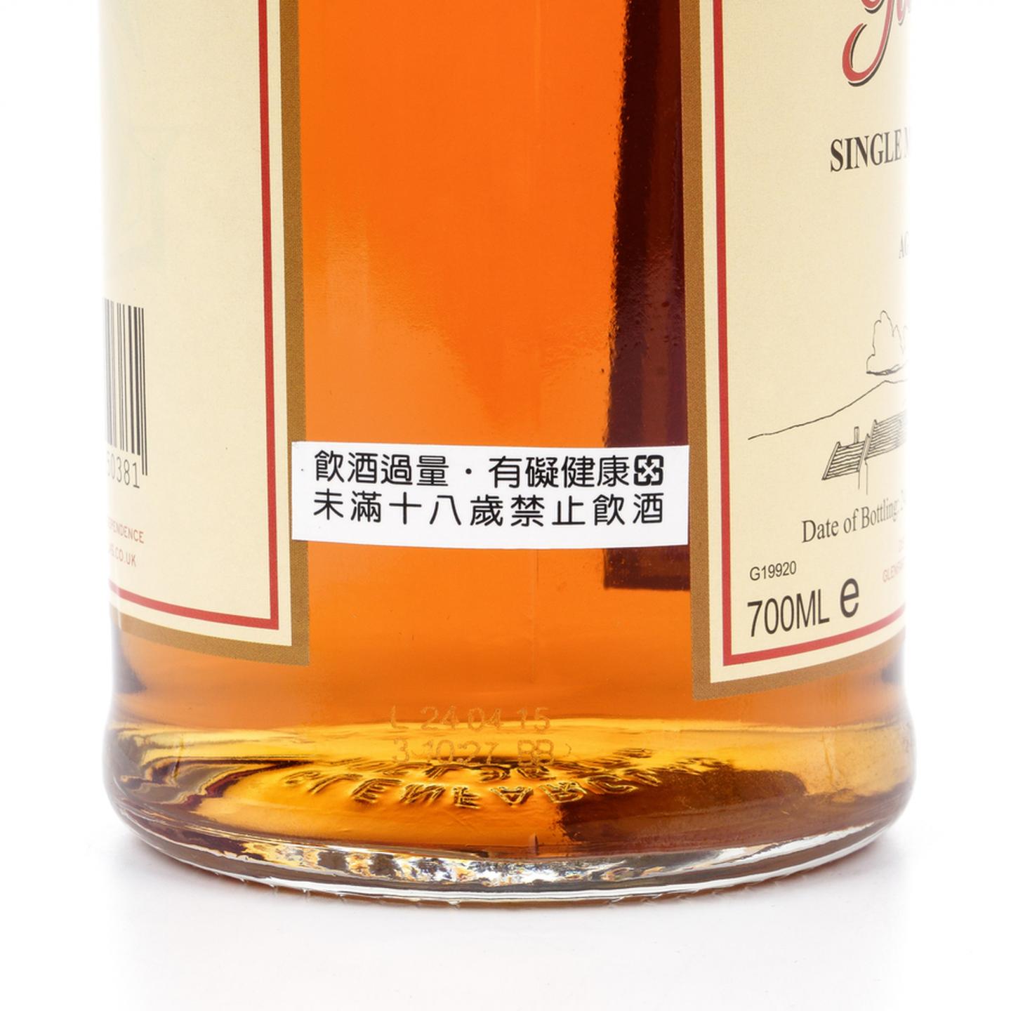 格兰花格 50年 2015 礼盒