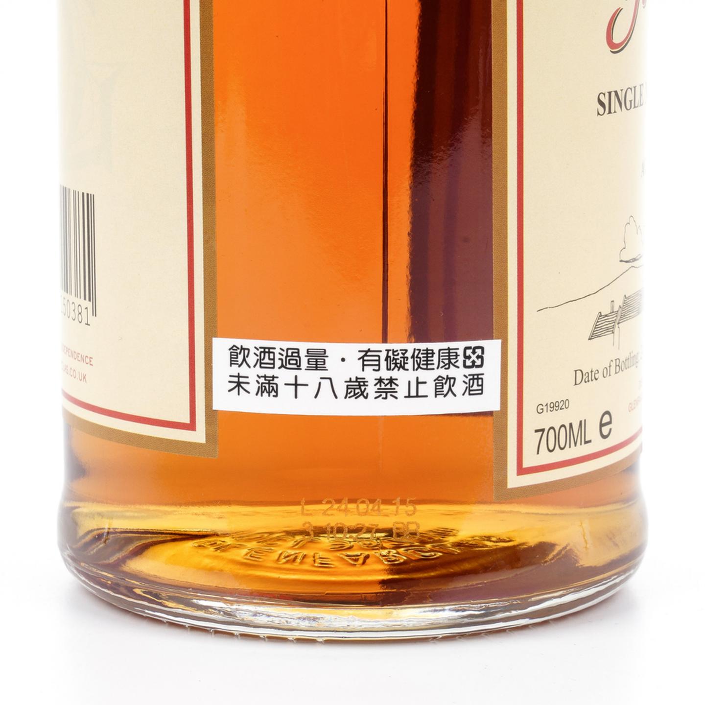 格兰花格 50年 2015 礼盒 700ml