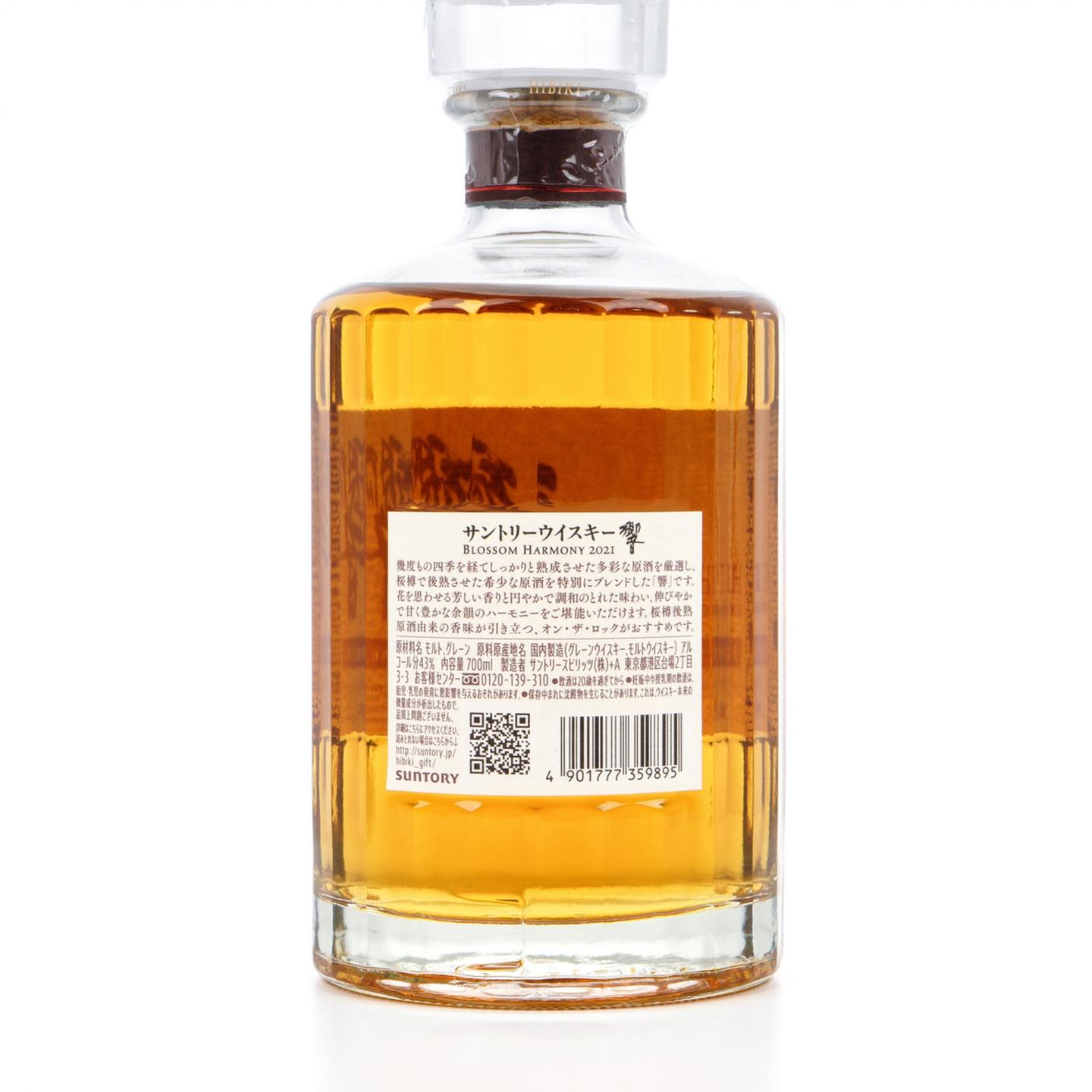 响 2021 Blossom Harmony 43% 樱花风味桶
