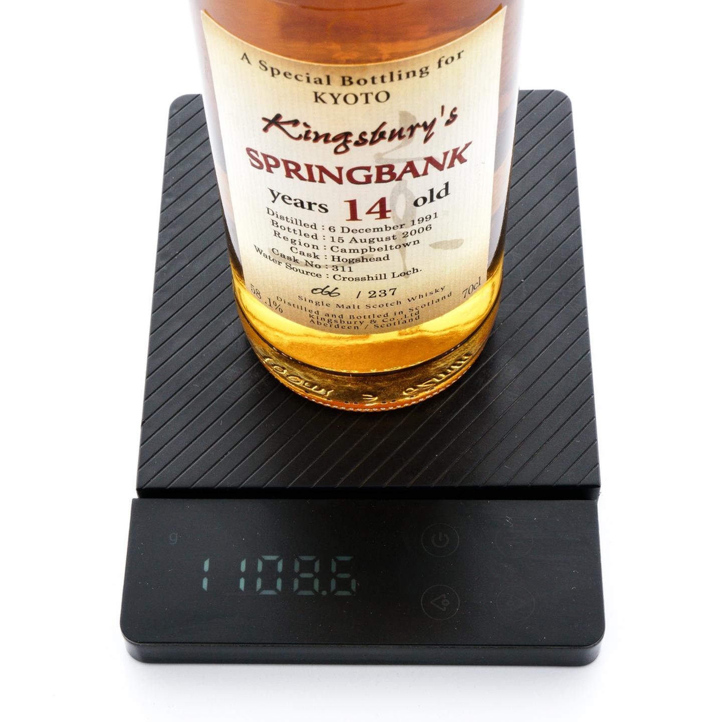 云顶 14年 1991-2006 Kingsbury