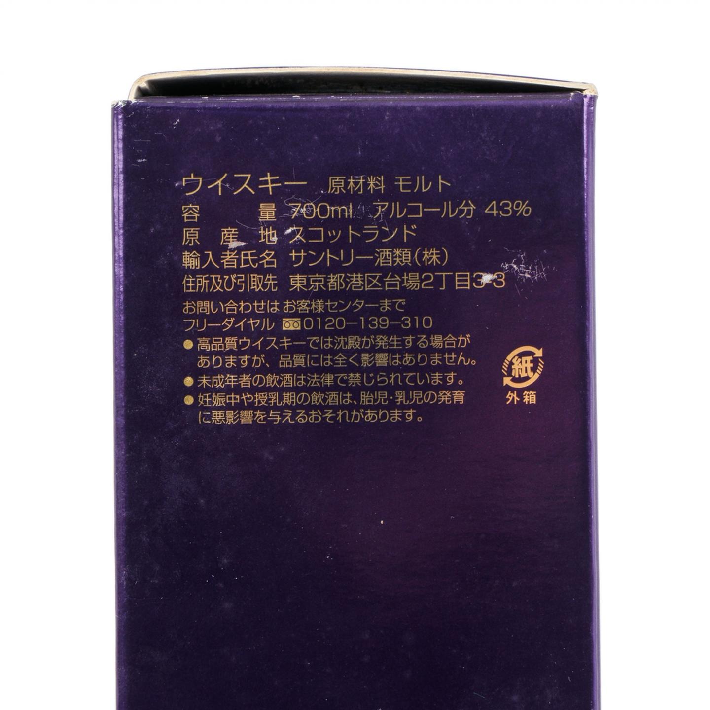 麦卡伦 18年 1992 雪莉桶