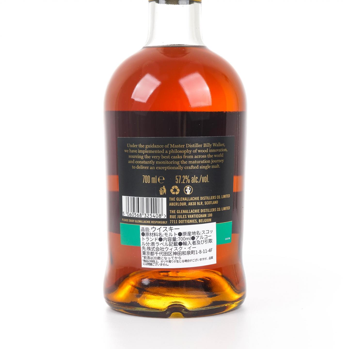 格兰纳里奇 10年 桶强 Batch 8