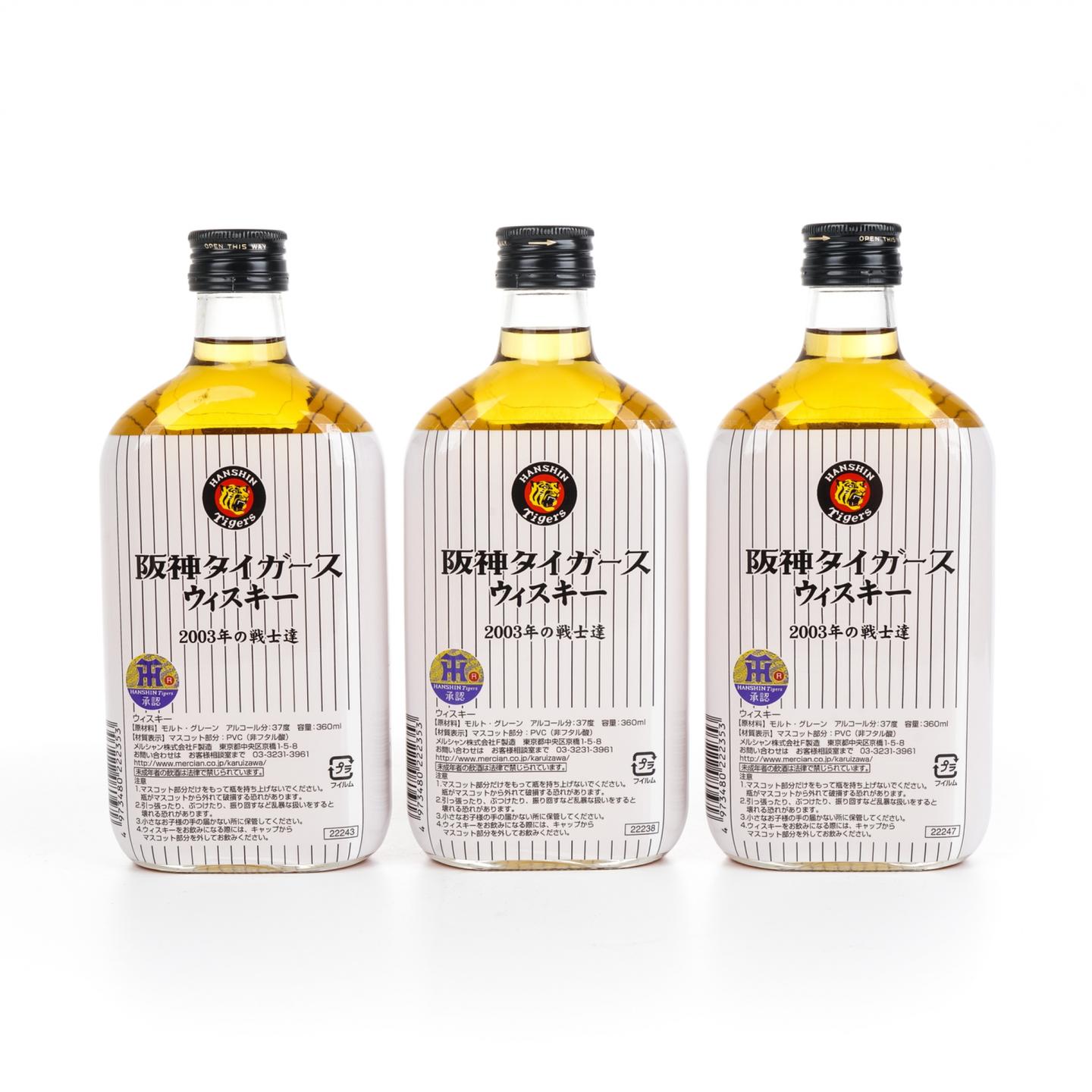 轻井泽 阪神虎队2003夺冠纪念 12瓶组*360ml