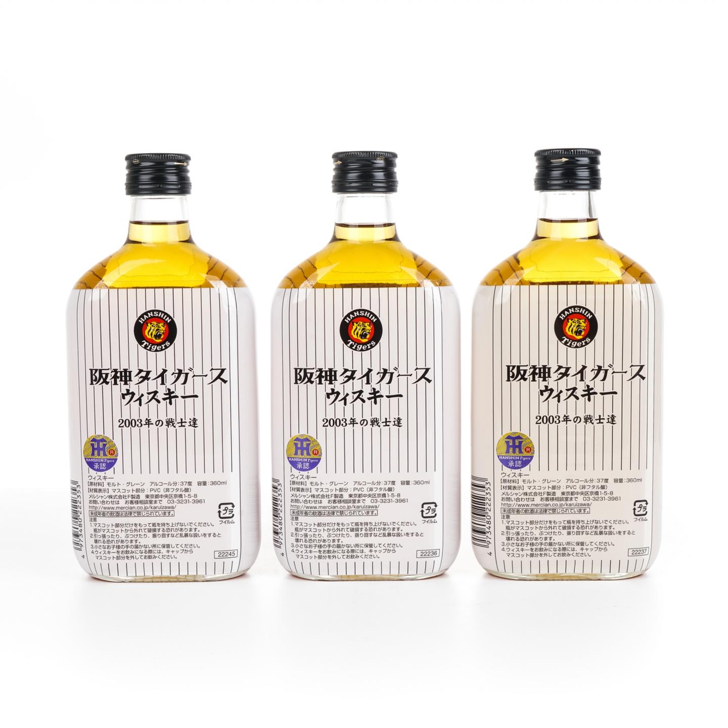 轻井泽 阪神虎队2003夺冠纪念 12瓶组*360ml