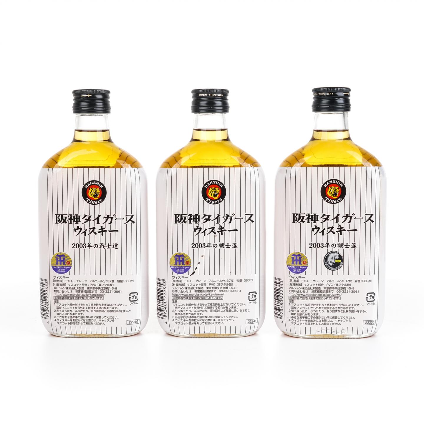 轻井泽 阪神虎队2003夺冠纪念 12瓶组*360ml