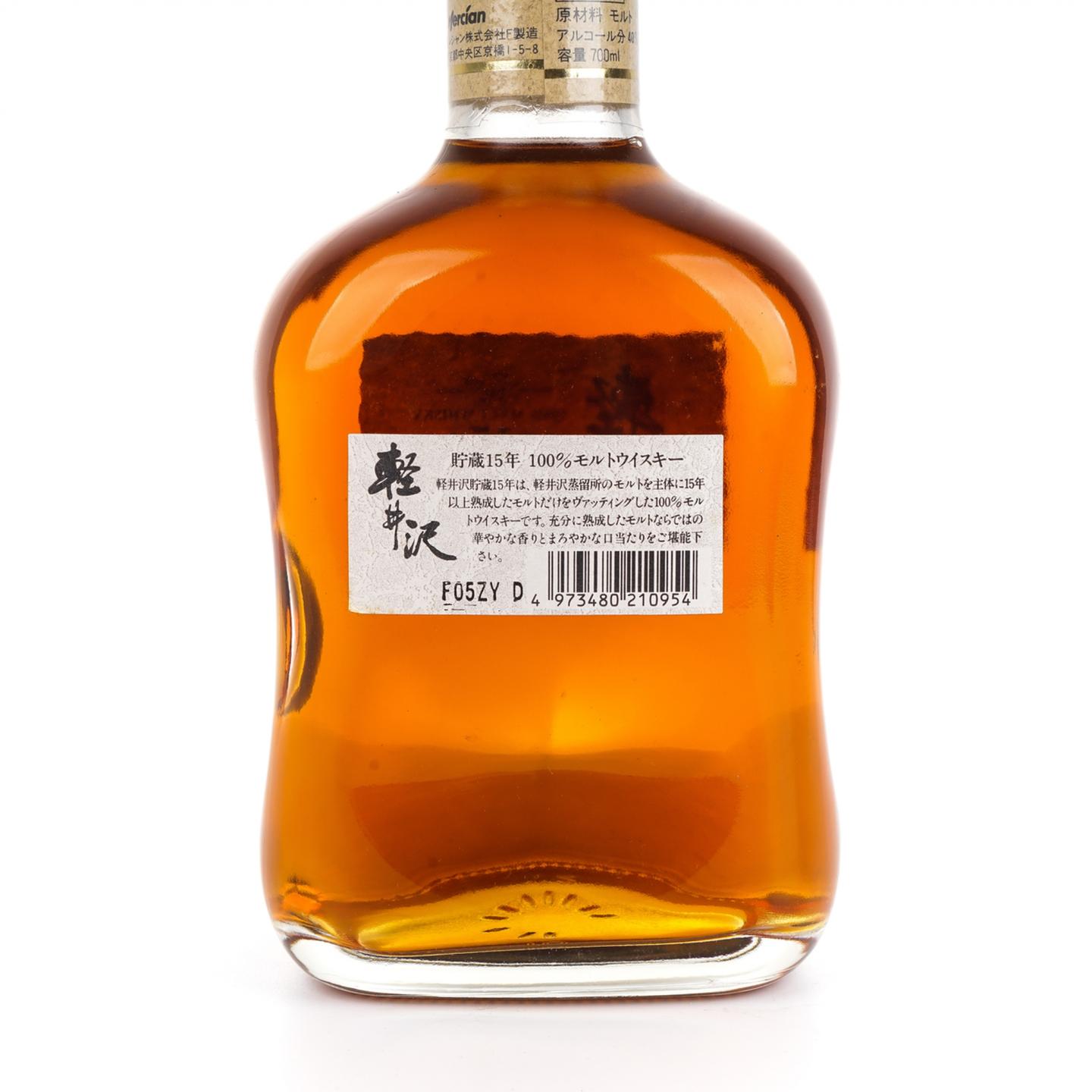 轻井泽 15年 100% Malt Whisky 方盒
