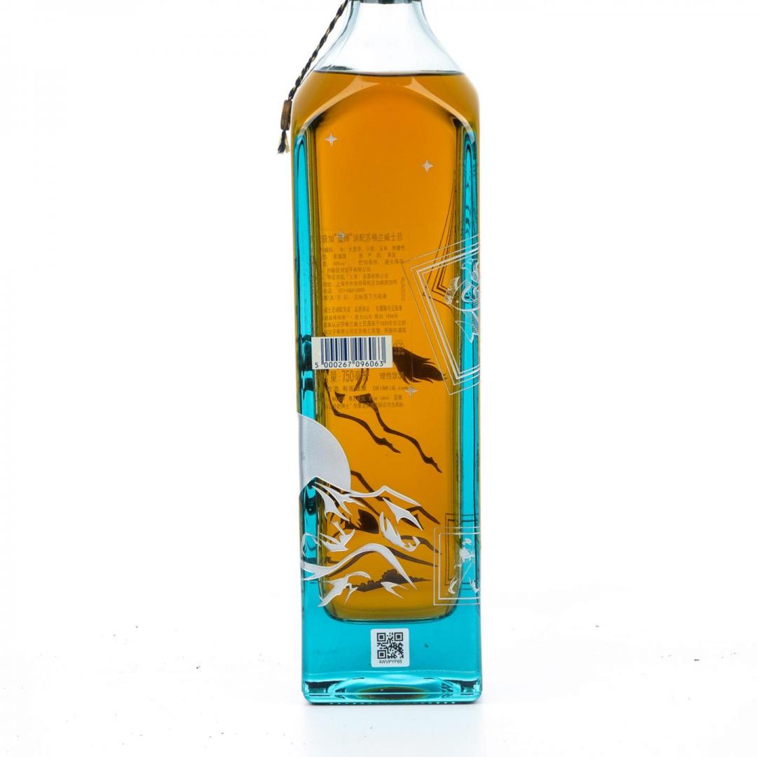 【马年礼盒】2013年 尊尼获加 蓝牌马年生肖带杯礼盒装 40% 750ml