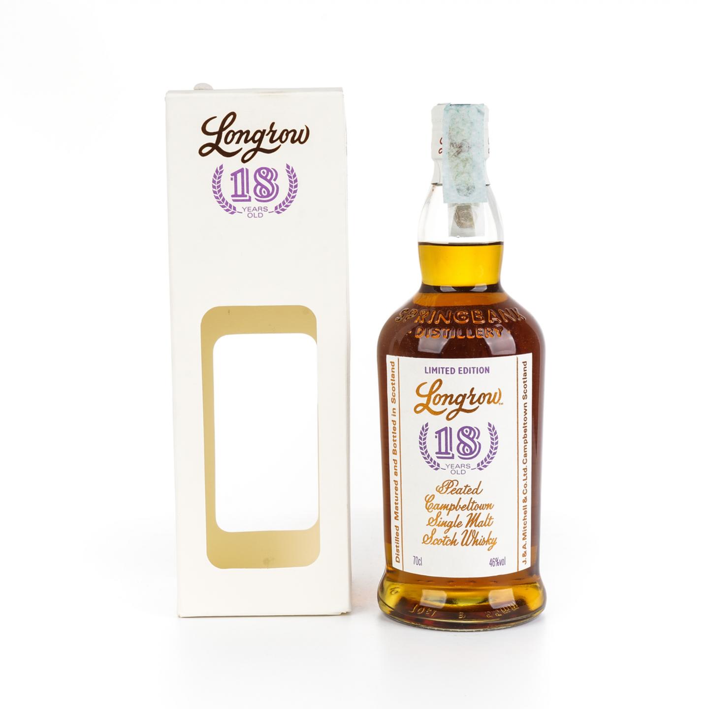 朗格罗 18年 2018 限量版 700ml