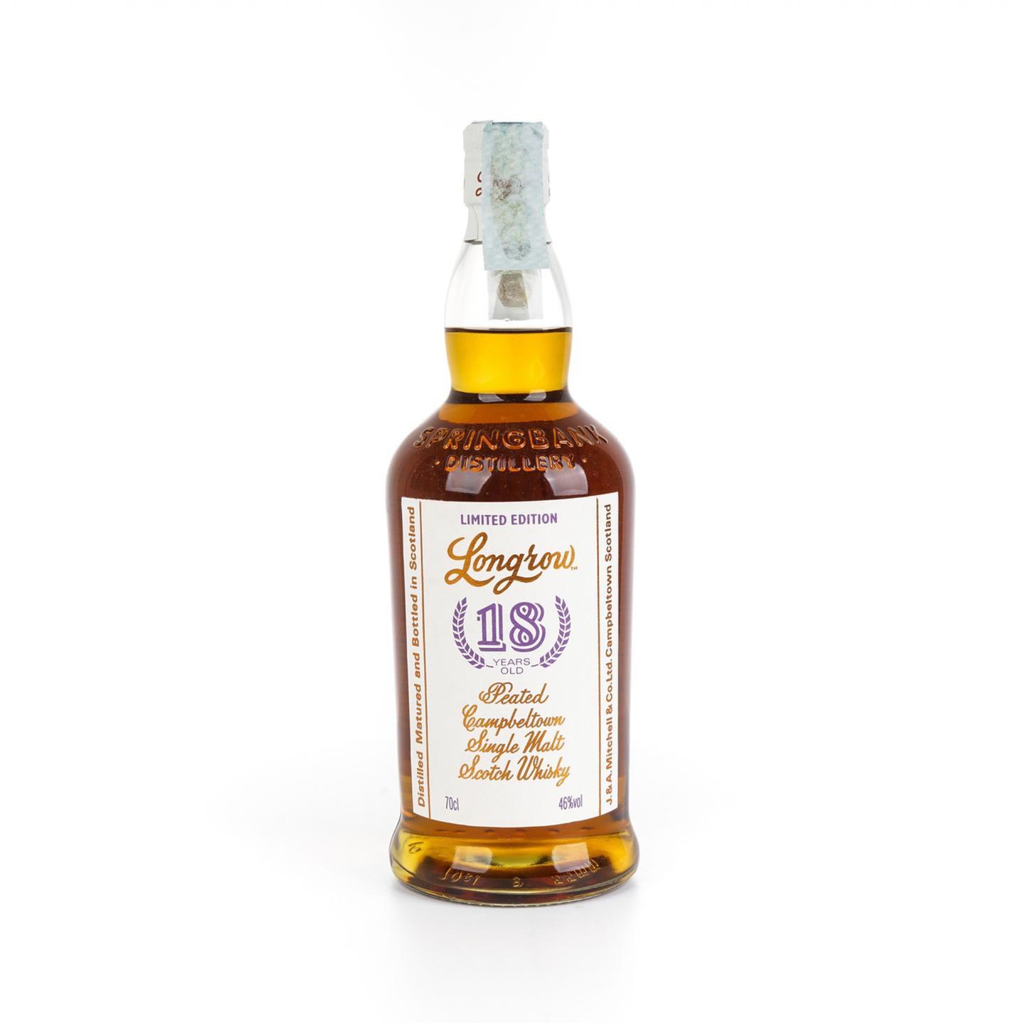 朗格罗 18年 2018 限量版 700ml