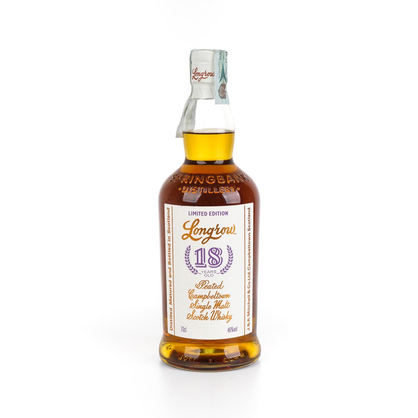 朗格罗 18年 2018 泥煤 700ml