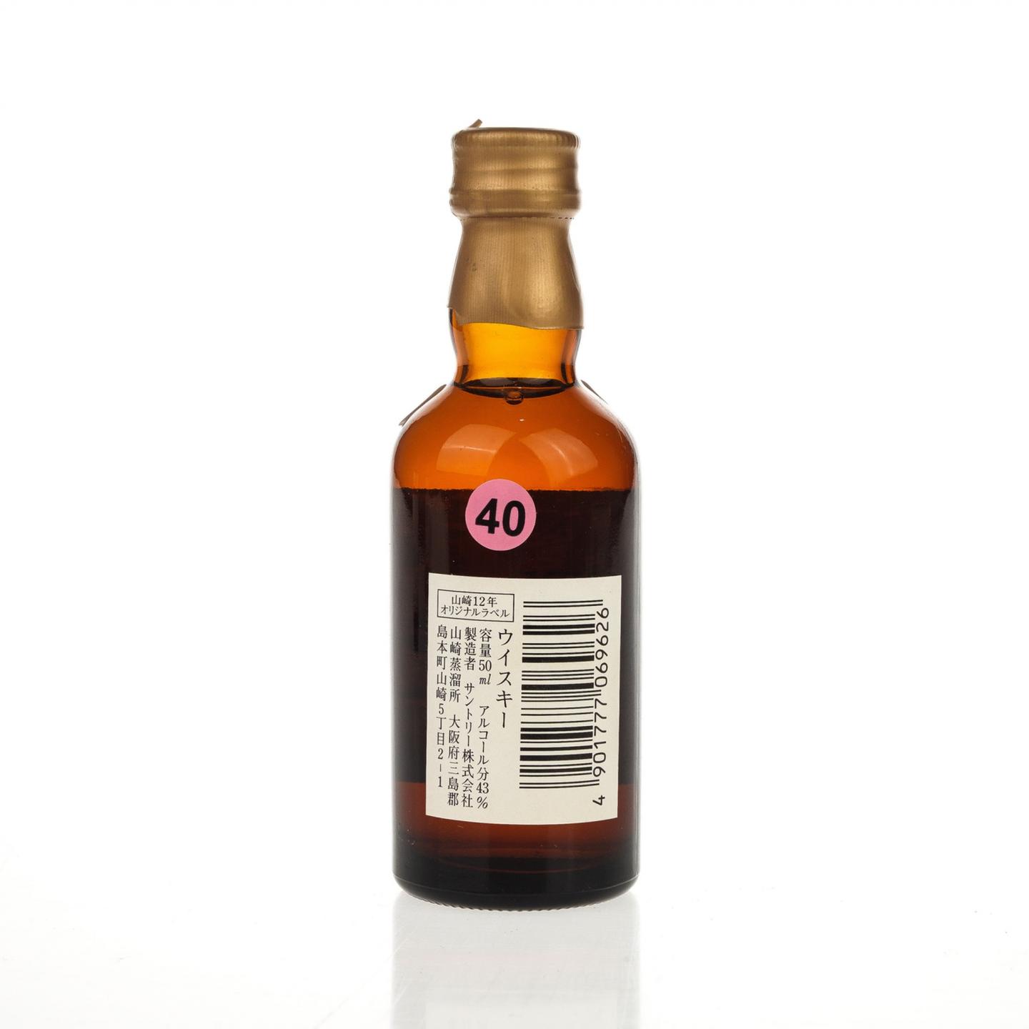 【酒版】山崎 12年 金花标 50ml