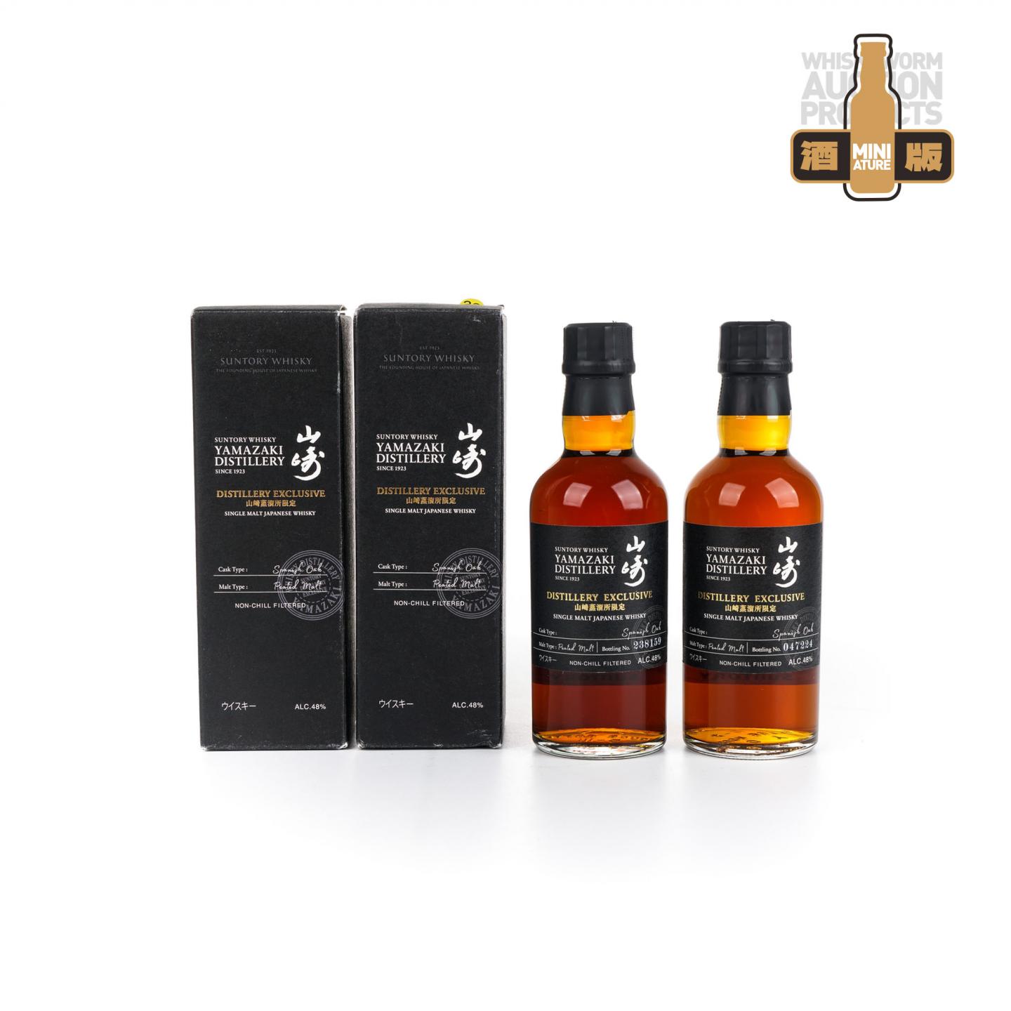 【中样】山崎蒸馏所限定 Peated Malt 2瓶组*180ml