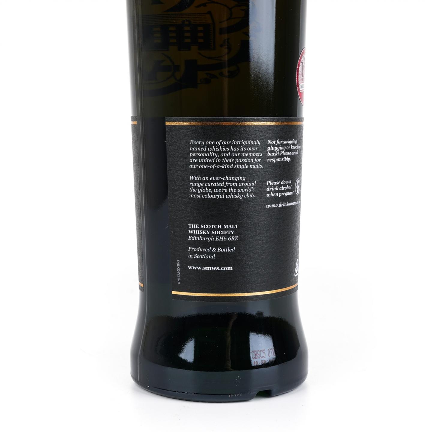 SMWS 35.270 格兰莫雷 33年 1986