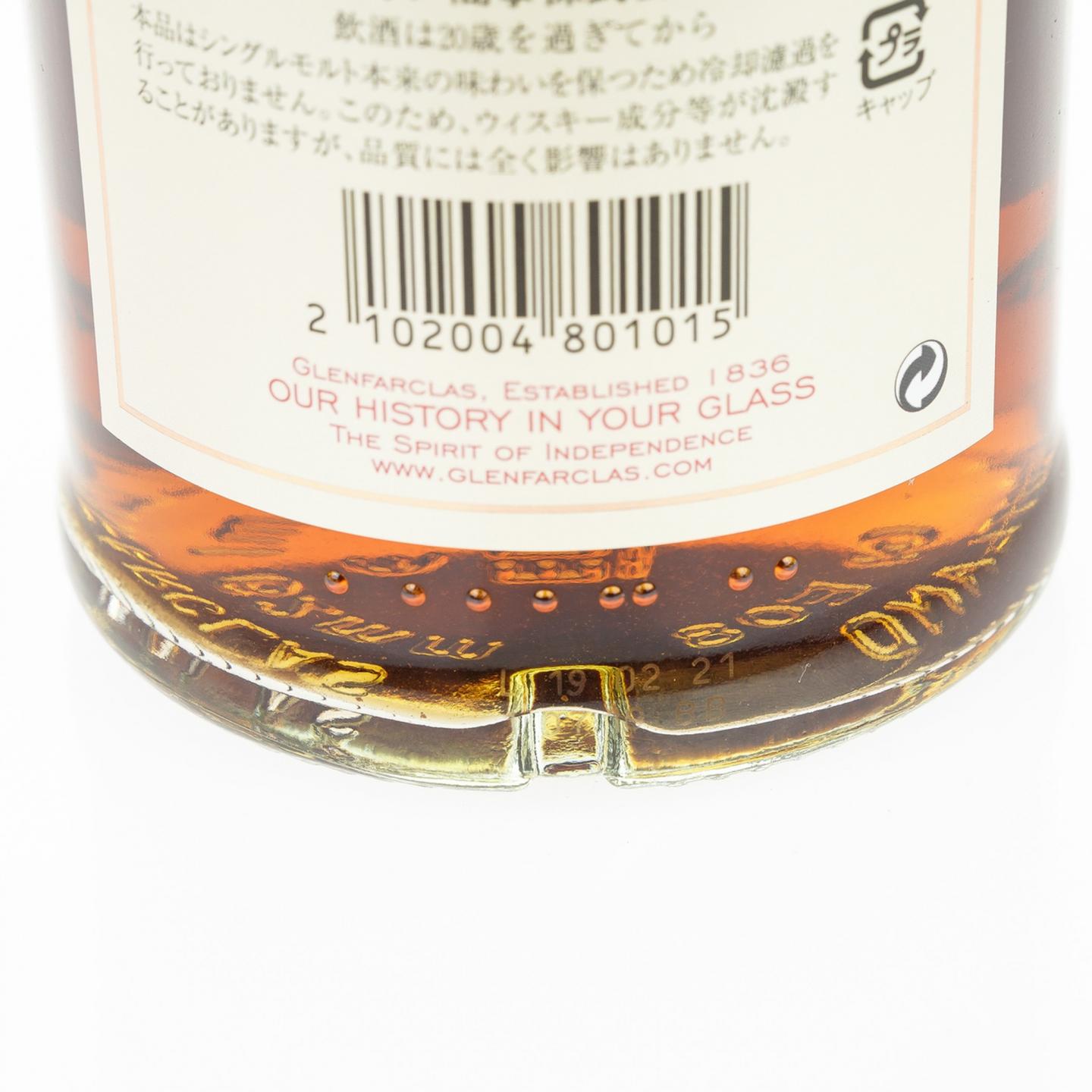 【威士忌】格兰花格 11年 骷髅13 2009-2021 #2181