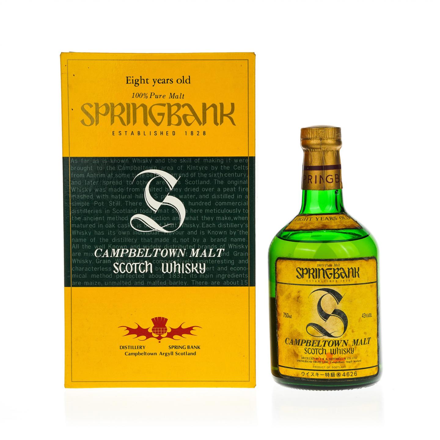 【威士忌】云顶 8年 红蓟叶 750ml