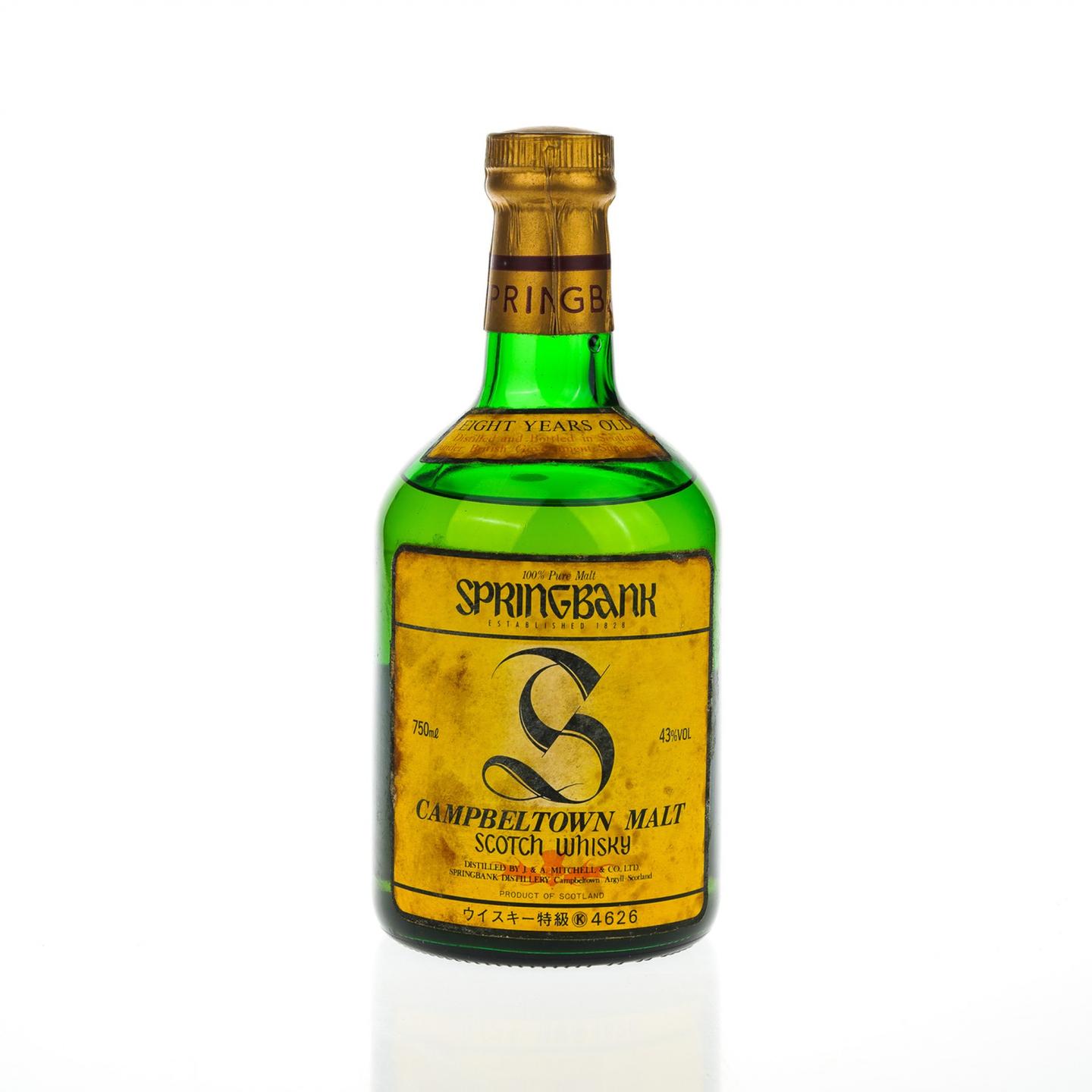 【威士忌】云顶 8年 红蓟叶 750ml
