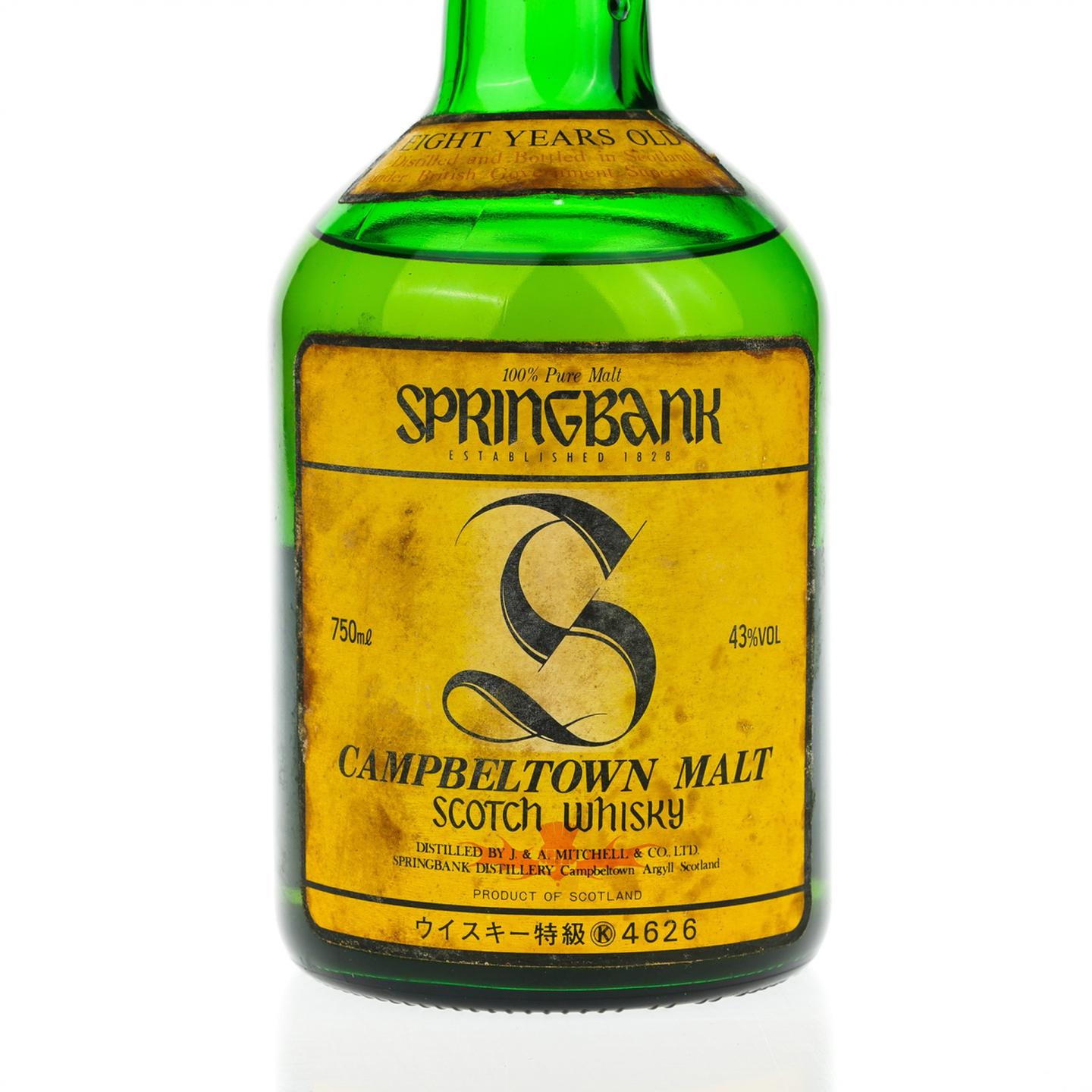 【威士忌】云顶 8年 红蓟叶 750ml